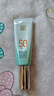 百雀羚（PECHOIN）防晒隔离乳40gSPF50+PA+++（随机发货）新年礼物 实拍图