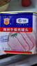 梅林午餐肉罐头340g*3火腿火锅搭档食材中粮出品(新老包装交替发货） 实拍图