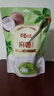 百草味夹心麻薯抹茶味210g/袋 点心糕点休闲零食特产办公室糯米糍早餐 实拍图
