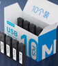 移速（MOVE SPEED）4GB U盘 USB2.0 黑武士系列 黑色 便携轻巧 迷你车载电脑两用优盘 10个装 实拍图