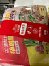 思念大馅馄饨402g*4袋（三鲜*2+猪肉荠菜*2)早餐食品云吞 带汤料包 实拍图