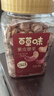百草味 罐装紫皮腰果500g 盐焗炭烧零食带皮特大每日坚果 送礼 实拍图