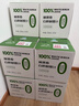 林源春白桦树汁饮料100%白桦树NFC原汁0添加白桦树原液10箱装健康饮品 实拍图
