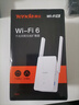 Tenda腾达1500M wifi6信号放大器 5G增强千兆网口wi-fi扩展 AP无线网络信号全屋覆盖 穿墙王扩大中继A23 实拍图