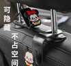 梵臣汽车挂钩车载车内座椅后背挂钩车用后排挂勾内饰用品大全卡通4只 实拍图