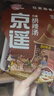 京遥 逍遥镇胡辣汤料300g*3袋 河南特产早餐速食汤水煮自煮型 五香味 实拍图