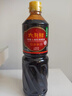 六月鲜经典系列 特级红烧酱油1L【特级酱油】0%添加防腐剂老抽 欣和出品 实拍图