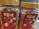 百草味 罐装紫皮腰果500g 盐焗炭烧零食带皮特大每日坚果 送礼 实拍图