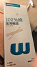 稳健医用灭菌消毒棉签棒10cm*5支*20袋100支便携装清洁伤口卫生竹棒 实拍图
