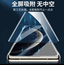 KOOLIFE适用 华为Mate70Pro/+/优享版手机膜 mate70RS全胶钢化膜高清玻璃全屏覆盖防摔抗指纹外屏保护贴膜 实拍图