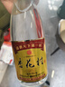 杏花村汾酒 黄盖金标玻瓶 清香型白酒 42度 450mL 单瓶装 送礼宴请 实拍图