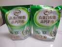 伊利高蛋白脱脂高钙奶粉 成人奶粉 脱脂奶粉 营养早餐 0蔗糖 400g 实拍图