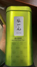 张一元茶叶2025雨前绿茶一级高山绿茶罐装300g  实拍图