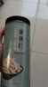 福东海 贵州小薏米 祛薏苡仁五谷驱杂粮湿薏仁米500g 寒煲汤料 实拍图