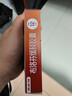 【原研】芬必得 布洛芬缓释胶囊 0.3g*24粒 退烧止痛 缓解牙疼偏头痛神经痛 痛经 中美史克  实拍图
