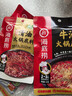 海底捞 火锅底料醇香牛油麻辣150克*3包 实拍图