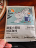 瑞幸咖啡挂耳咖啡混合装10g*6袋0蔗糖手冲滤泡挂耳深烘黑咖啡粉运动健身 实拍图