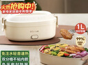 小熊（Bear）加热饭盒 电热饭盒 饭盒电加热免注水自热饭盒上班族可加热插电加热饭菜神器1L DFH-D10Y1 实拍图