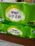 心相印无芯卷纸 4层200克*10卷 茶语丝享大克重厚实卫生纸巾厕纸 实拍图