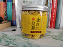 福茗源 花草茶 金丝皇菊 菊花茶一杯一朵50-60朵大朵菊花泡水喝25g/罐 实拍图