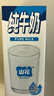 山花纯牛奶250mlx16盒礼盒装全脂营养优质乳蛋白送礼之选贵州牛奶整箱 实拍图