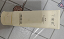 丁家宜洗面奶男女士氨基酸洁面乳护肤品温和深层清洁国货100g 实拍图