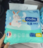 dodie杜迪光感柔婴儿拉拉裤儿童尿不湿XXXL码24片超薄透气成长裤 实拍图