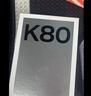 小米 REDMI K80 国家补贴 第三代骁龙 8 6550mAh大电池 澎湃OS 雪岩白 12GB+256GB 红米5G手机 实拍图