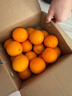 京鲜生 云南哀牢山冰糖橙/橙子 5斤装 单果130g-170g 生鲜水果年货礼盒 实拍图