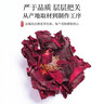 陈一凡 玫瑰花茶100g 墨红玫瑰特级大朵云南重瓣玫瑰花冠干玫瑰袋装 实拍图
