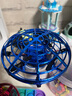 吴氏物语新年礼物UFO感应飞行器悬浮飞碟儿童玩具男孩6-10岁女孩8-12-14岁 黑科技UFO感应飞行器【蓝色】经典款 黑科技新奇特小玩意UFO飞行器 实拍图