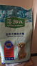 麦富迪狗粮 藻趣儿狗粮幼犬粮牛肉螺旋藻 呵护肠胃7.5kg/15斤 实拍图