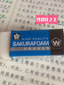 樱花（SAKURA）日本橡皮擦 学生考试学生文具美术素描绘图专用 XRFW-60小号单块 日本进口 实拍图