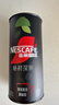 雀巢（Nestle）绝对深黑普洱黑茶速溶黑咖0糖0脂*健身燃减深烘2.2g*20条 实拍图