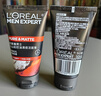 欧莱雅（LOREAL）男士洗面奶控油磨砂抗黑头深层清洁面乳男小巧户外便携 控油清痘洁面 50ml *2瓶 实拍图