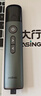 ASiNG大行A17大功率激光笔绿光翻页笔投影笔大型会议指示LED液晶屏幕幕布适用大讲堂百米远控激光可调 实拍图