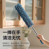 毕亚兹鸡毛掸子汽车除尘可伸缩家用墙壁天花板蜘蛛网静电打扫灰尘除神器 实拍图