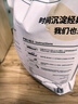 洁客(Drymax)专享款低尘除臭膨润土猫砂省量高效结团猫砂8kg 实拍图