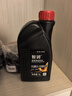 仲谋大众原厂全合成高端机油 汽车保养发动机润滑剂 0W-40 1L装  实拍图