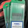 YOBEL钨针氩弧焊钨针乌针钨棒钨电极红头1.6X150mm/10支焊接耗材配件 实拍图