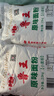 焙乖乖原味中筋面粉5斤特制一等小麦粉水饺馒头包子面条月饼面粉2.5kg 鲁王原味小麦粉5斤装 实拍图