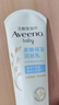 艾惟诺（Aveeno）艾维诺婴儿润肤乳儿童宝宝面霜滋润保湿防干痒身体乳护手霜227g*2 实拍图
