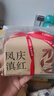 京东京造 云南滇红红茶浓香型百年古树凤庆200g新茶薯香茶叶伴手送礼 自营 实拍图