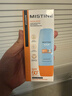 Mistine蜜丝婷防晒霜小黄帽60ml*2防水汗防紫外线高倍spf50+新年礼物 实拍图