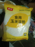银京 食用玉米淀粉500g 袋装烘焙原料烹调勾芡粟粉鹰粟粉生粉蛋糕原料 实拍图