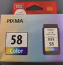 佳能（Canon）CL-58彩色墨盒(适用E478/E478R/E3480/E4280/E488//E468/E418) 实拍图