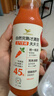 统一元气觉醒100%胡萝卜复合果蔬汁300ml*12瓶整箱装新旧款随机发货 实拍图