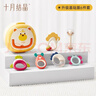 十月结晶婴幼儿童玩具手摇铃牙胶套装手握训练早教-升级6件套【送收纳箱】 实拍图