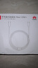 华为编织数据线(Max 120W)6A数据线 1.8米USB-C转USB-C 适用Mate XTs/Pura 80系列华为手机/电脑平板 实拍图