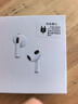 【2025新款丨华强北顶配】Air4蓝牙耳机适配苹果无线双耳降噪运动适用iphone16/15/14/13半入耳式 【华强北顶配】 【任意名字+超强续航+秒连接】 实拍图